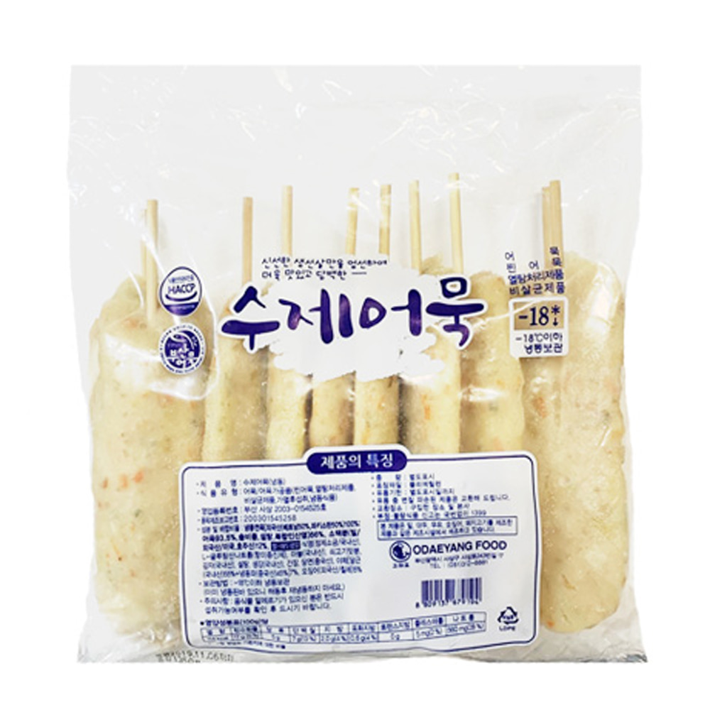 수제어묵 해물야채핫바 1kgX10봉(100gX100개)